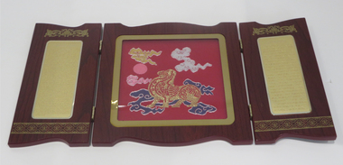 Object - Yun Brocade of China, Yun Brocade of China Souvenir