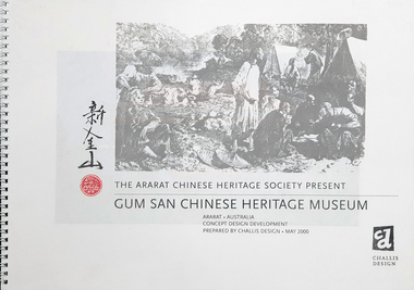The Ararat Chinese Heritage Society Present Gum San Chinese Heritage Museum Concept Design and Development 