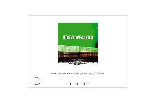 Screen capture of student work by Kelly Tame: Square format movie poster, “Kosvi Weallqu”, layers of green, black and architectural imagery. Work displayed on white background with thin black navigational elements.