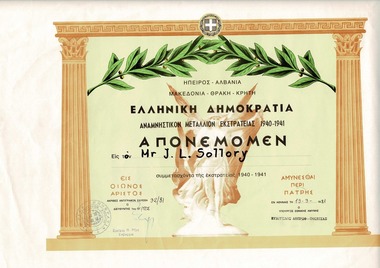 Greek Commerative Certificate to J.L.Sollory