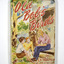 On the front of the dust cover is an illustration of an old man sitting on a bench outside an aviary smoking a pipe and there is a bird sitting on his shoulder. He is talking to two children. On the back of the dust cover is the blurbs of two other novels written by C. K. Thompson.