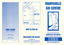 Shows an advertising brochure for Marysville Ski Centre in Victoria. Front shows the proprietor's names, the address and telephone numbers as well as the website and email addresses. Reverse shows a small map of the town indicating the location of the business. In the fold out middle is information on the type of equipment that is available for hire along with a table showing various hiring packages and their costs.