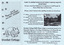 An information brochure regarding the accommodation and facillities available at Wombat Cottage in Narbethong.