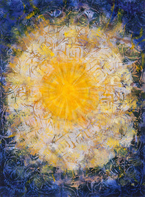 A Sense of Unity, Rosemary Mangiamele, (exact); 2009