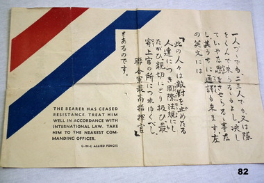Propaganda leaflets dropped to Japanese WW2