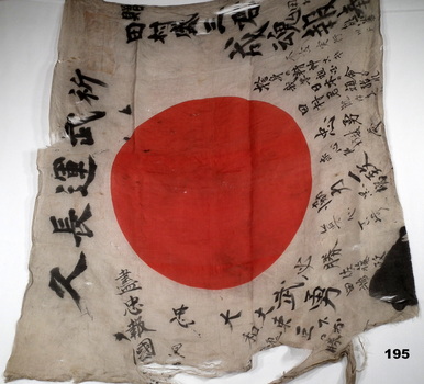 Inscribed Imperial Japanese flag captured during World War 2.