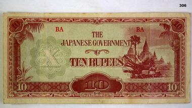 Ten Rupees currency note Japanese 