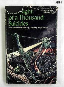 Book by Teruhiko Asada