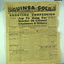Guinea Gold newspaper from the Islands.