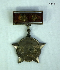 North Vietnamese campaign medal