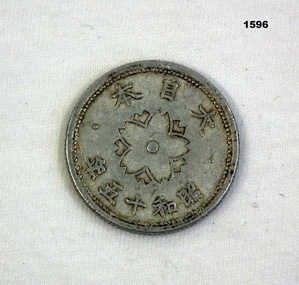 Small Japanese coin WW2 era