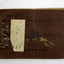Soldiers pay book 38th Bn WW1