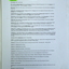 Personal eight page typed diary RAAF WW2