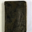 Small leather bound New Testament