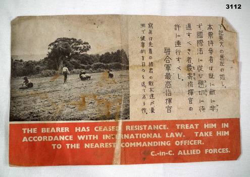 Propaganda leaflet aimed at the japanese.