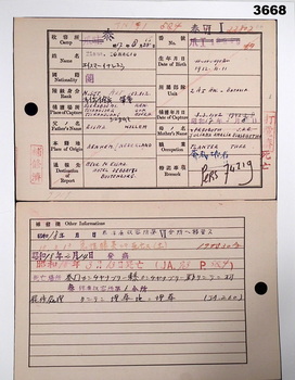 Record sheet in Japanese of a POW.