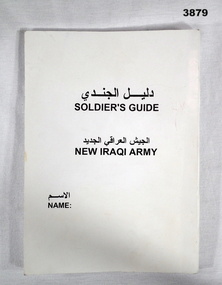 Australian soldiers guide to Iraqi Army