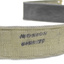 Webbing belt showing markings on.