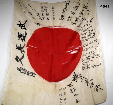 Inscribed Imperial Japanese flag captured during World War 2.