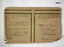 Military envelope used in WW1