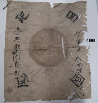 Japanese flag with hand written names
