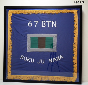 Banners BCOF. 67 BTN
