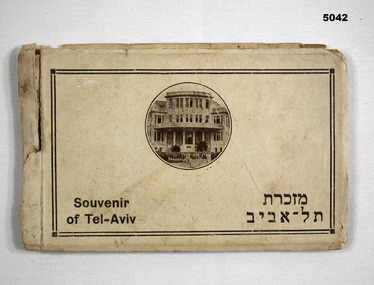 Book of Postcards of Tel Aviv