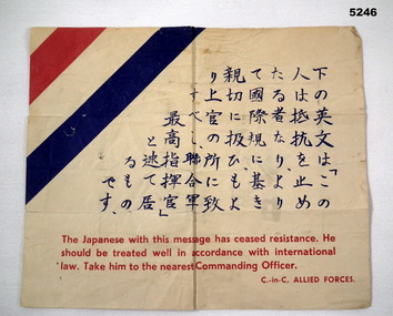 Printed document of Japanese Surrender WW2.
