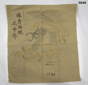 Khaki handkerchief with Japanese drawings on.