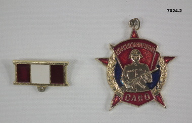 Eastern European, gold and colour aluminium medals.