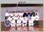 Bones Day Netball Team - Army Survey Regiment Versus RAAF School of Radio. c1994.