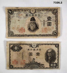 Currency - Japanese Occupation - Chinese.