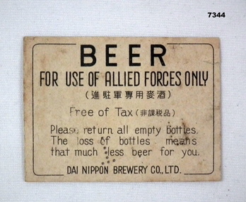 Allied Forces Beer Ration Ticket.