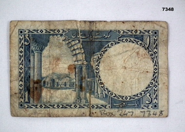 Unidentifiable foreign currency note.