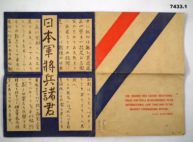 Two Japanese pamphlets regarding bearer ceasing resistance.