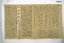 Two Japanese pamphlets regarding bearer ceasing resistance.