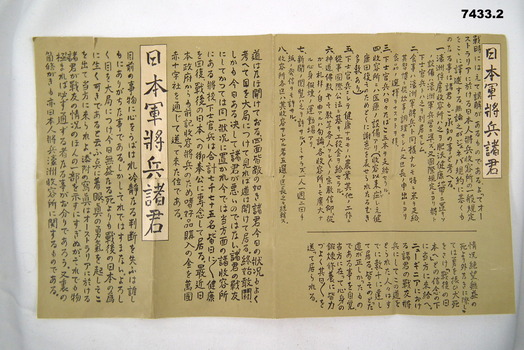 Two Japanese pamphlets regarding bearer ceasing resistance.