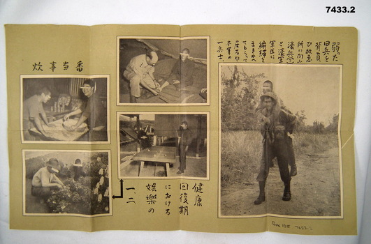 Two Japanese pamphlets regarding bearer ceasing resistance.