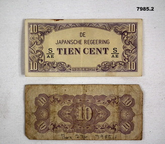 Currency - CURRENCY - INDONESIAN, Imperial Japanese Govt, c.1942