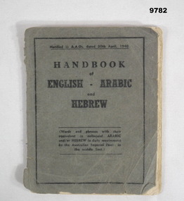 WW2 booklet reference for Arabic and Hebrew.