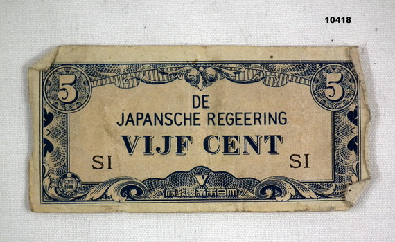 Japanese five cent note printed for the Dutch East Indies in WW2.