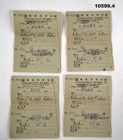Four return railway tickets, Dogoyama to Kure.