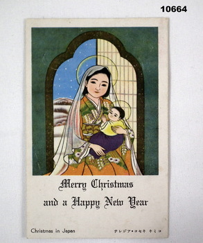 Single sided Christmas Card featuring Madonna and child.