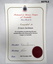 Certificate acknowledging 60 years membership of the RSL.