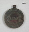 Commemorative medal issued by the Education Dept. Victoria.