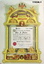 Certificate issued by the Grand Lodge of England.