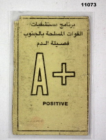 Administrative record - BLOOD GROUP CARD