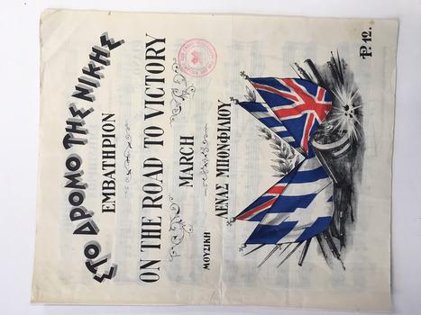 On the Road to Victory sheet music