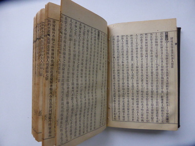 Book, New Testament, Late 19th century