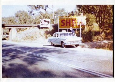 Photograph (police car)